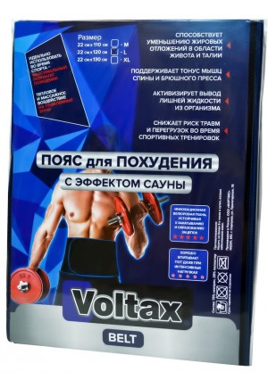 Пояс для похудения живота для мужчин с эффектом сауны Voltax Belt